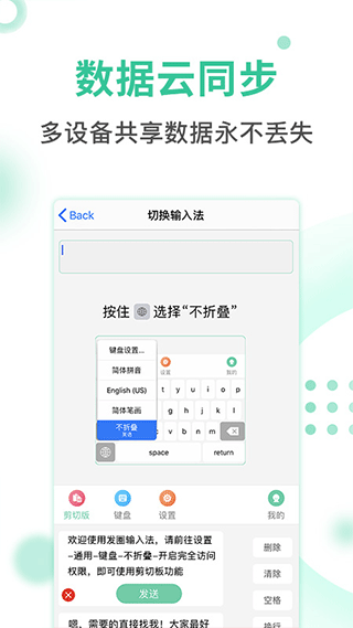 截图2
